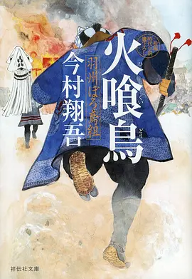 言叶之庭
